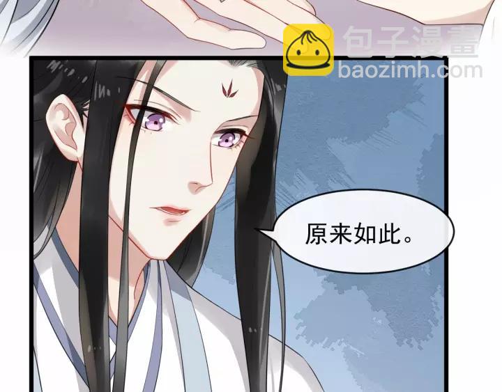 第66话 雨中相拥29