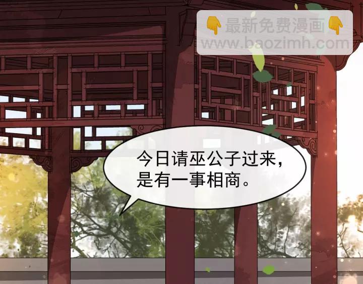 第66话 雨中相拥34
