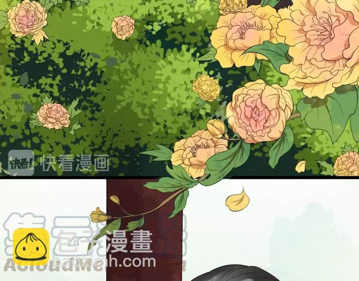 第66话 雨中相拥36