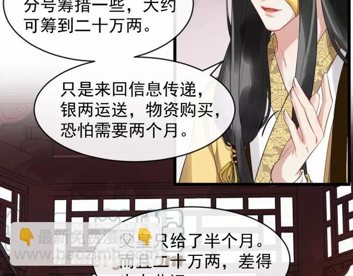 第66话 雨中相拥40