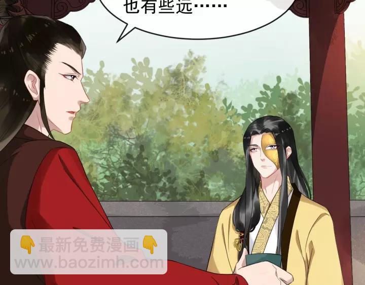 第66话 雨中相拥41