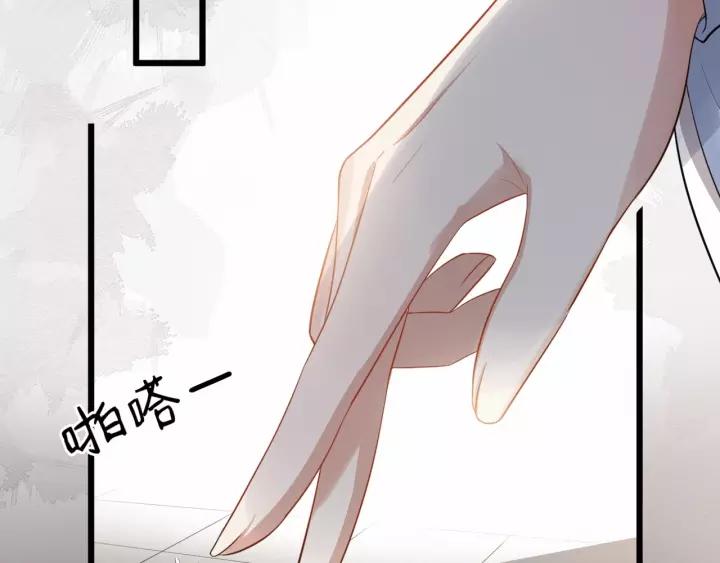 第66话 雨中相拥5