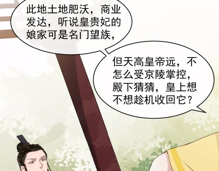 第66话 雨中相拥55