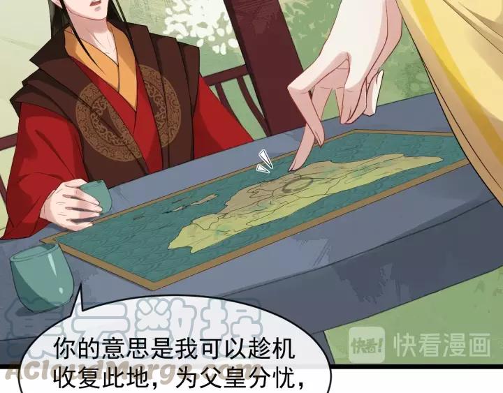 第66话 雨中相拥56