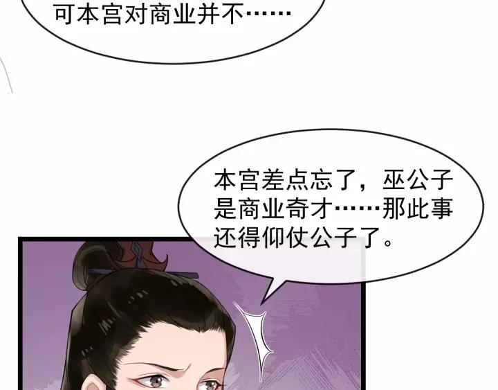 第66话 雨中相拥57