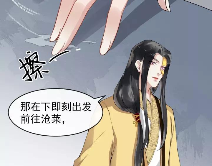 第66话 雨中相拥59