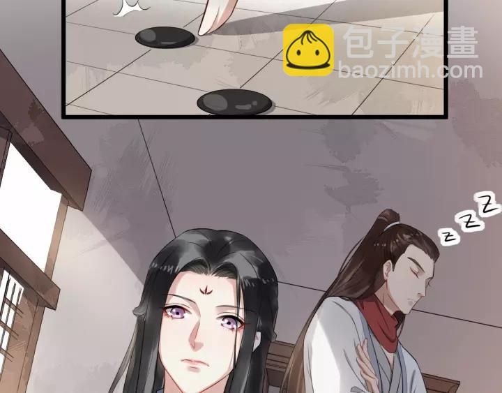 第66话 雨中相拥6