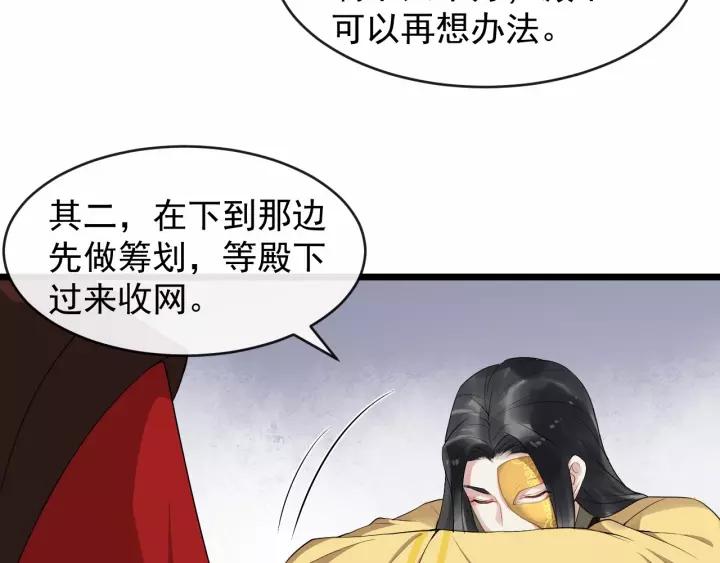 第66话 雨中相拥61