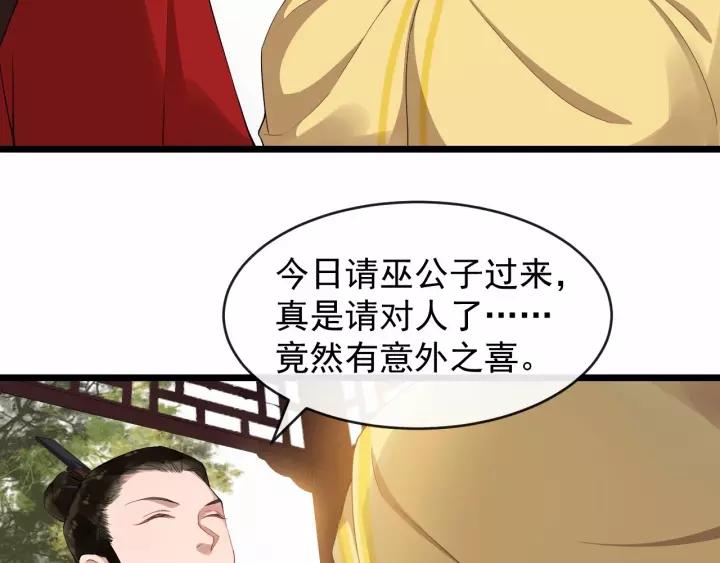 第66话 雨中相拥62
