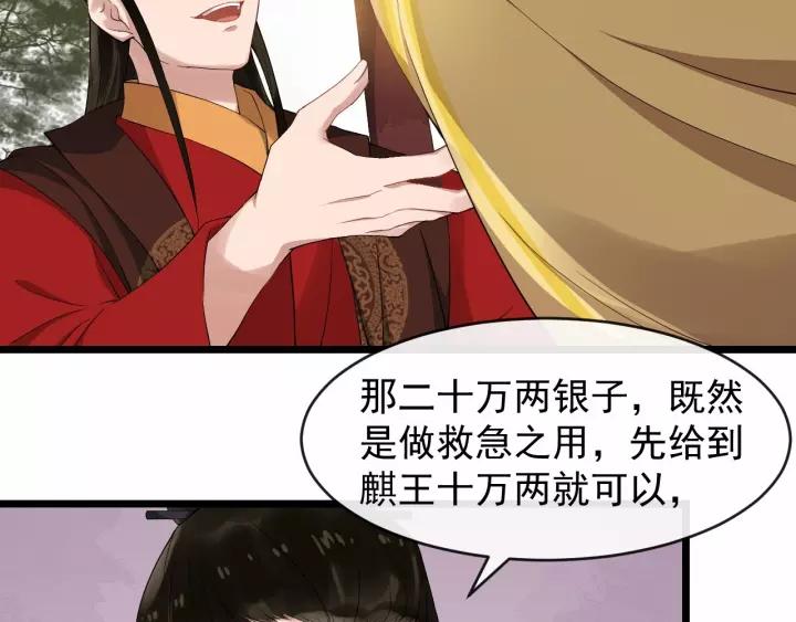 第66话 雨中相拥63
