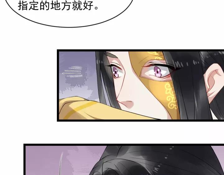 第66话 雨中相拥65