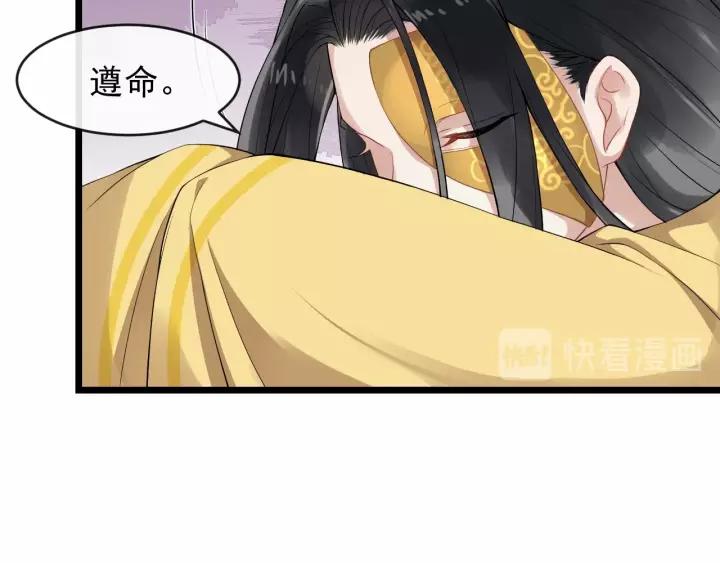 第66话 雨中相拥66