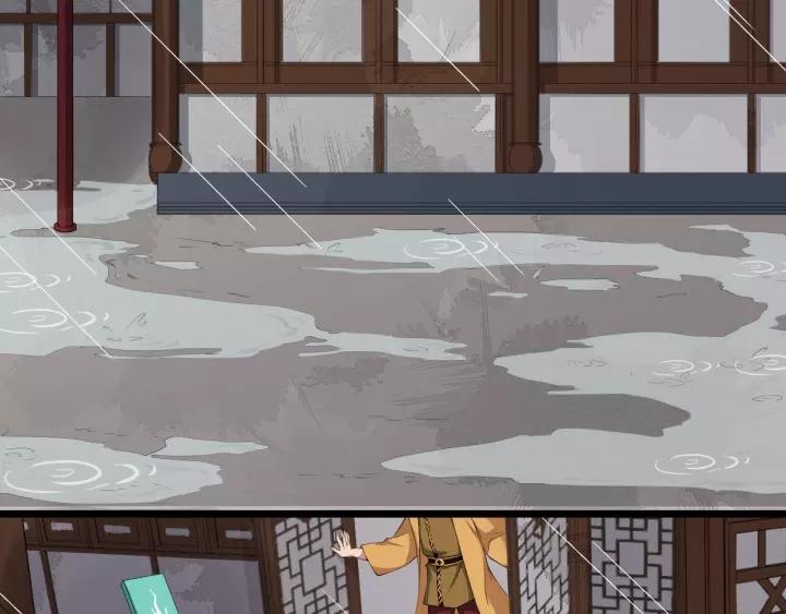 第66话 雨中相拥71