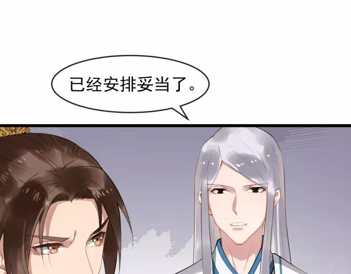 第66话 雨中相拥77