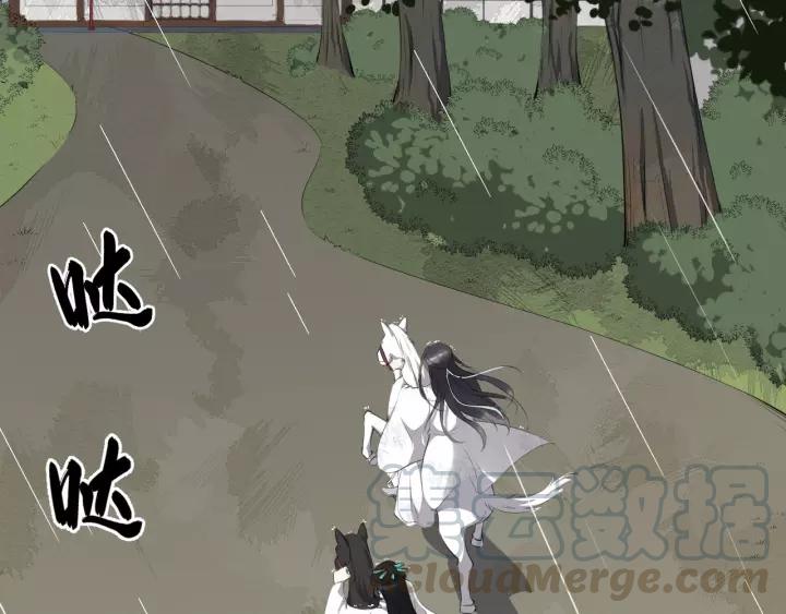 第66话 雨中相拥80