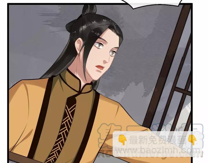第66话 雨中相拥84