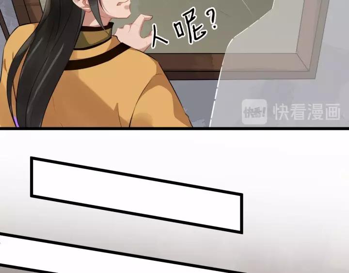 第66话 雨中相拥86