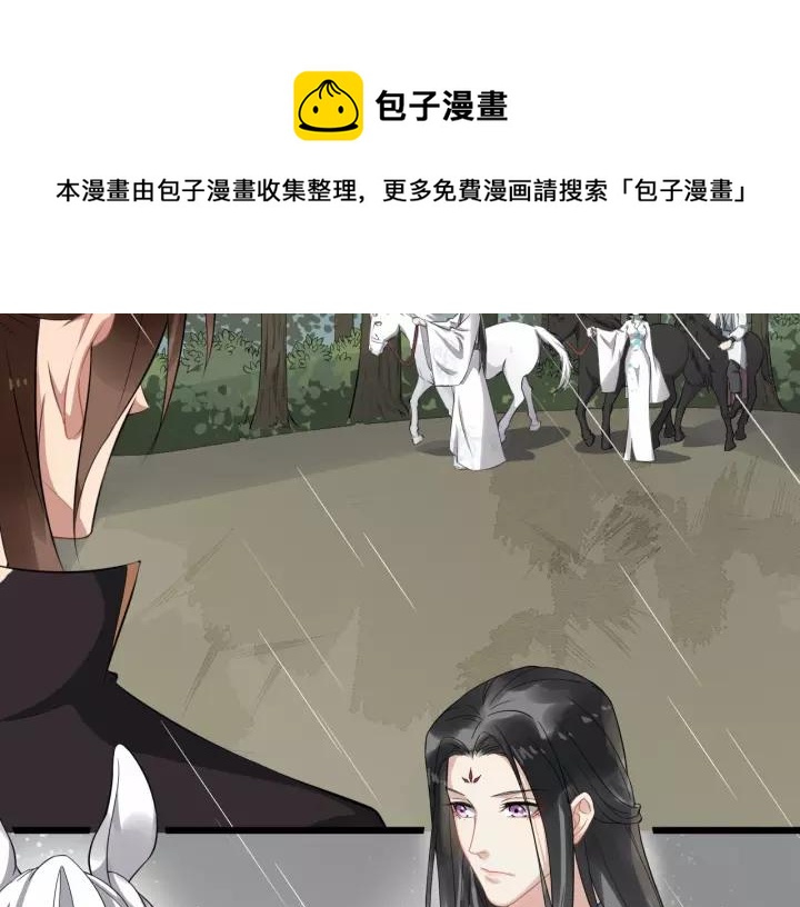 第66话 雨中相拥91