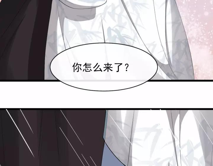 第66话 雨中相拥98