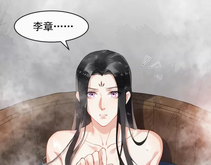 第67话 以正家风！102