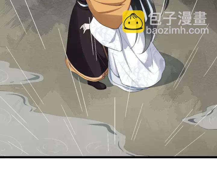 第67话 以正家风！11
