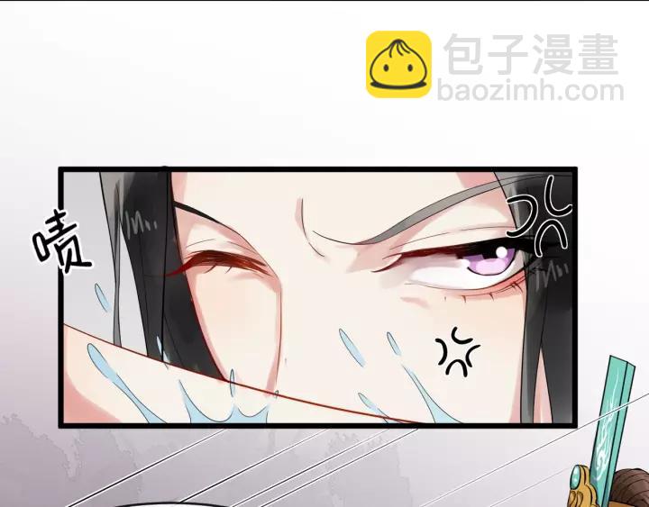 第67话 以正家风！114