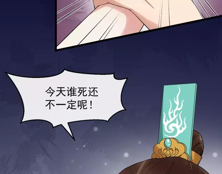 第67话 以正家风！118