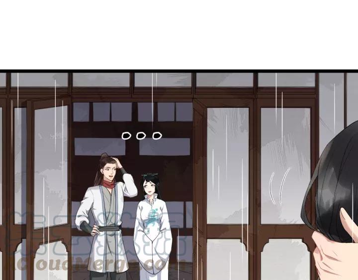 第67话 以正家风！12
