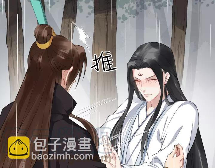 第67话 以正家风！16