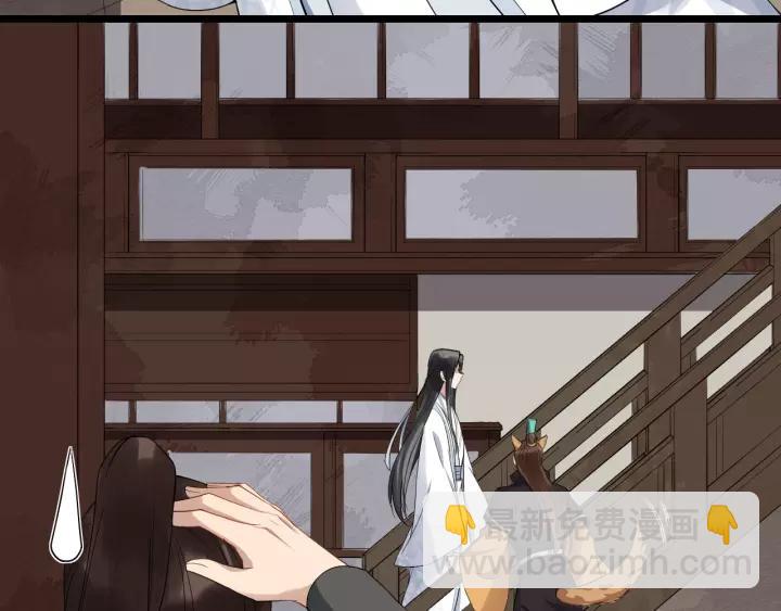 第67话 以正家风！22