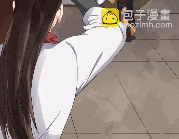 第67话 以正家风！23