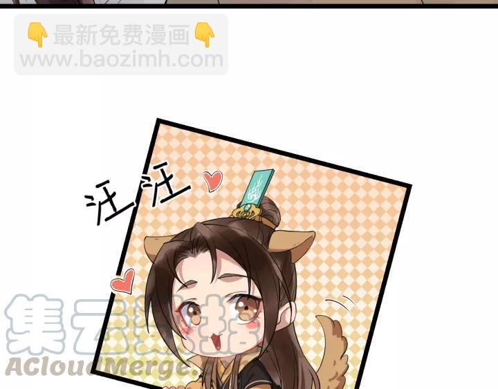 第67话 以正家风！24