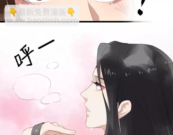 第67话 以正家风！30