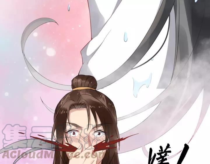 第67话 以正家风！32