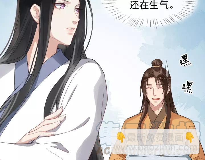第67话 以正家风！36