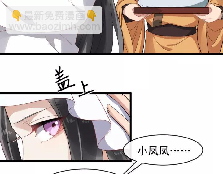 第67话 以正家风！37