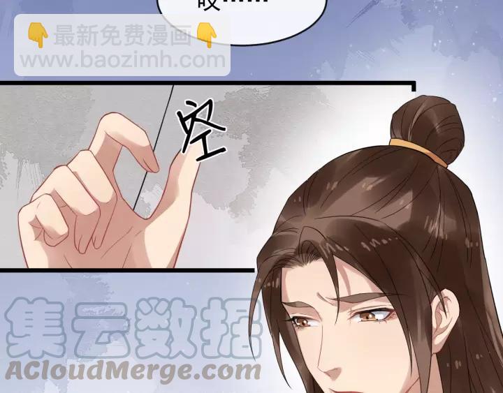 第67话 以正家风！44