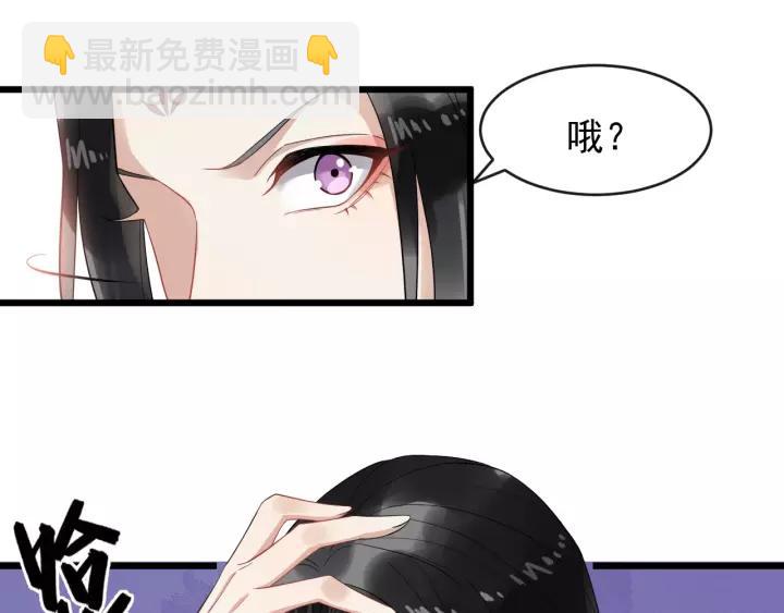 第67话 以正家风！50