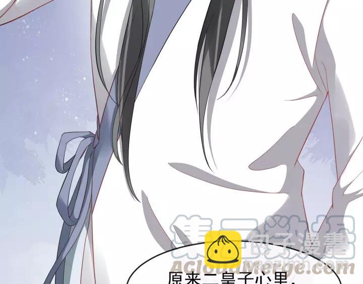 第67话 以正家风！52
