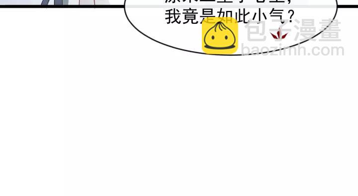 第67话 以正家风！53