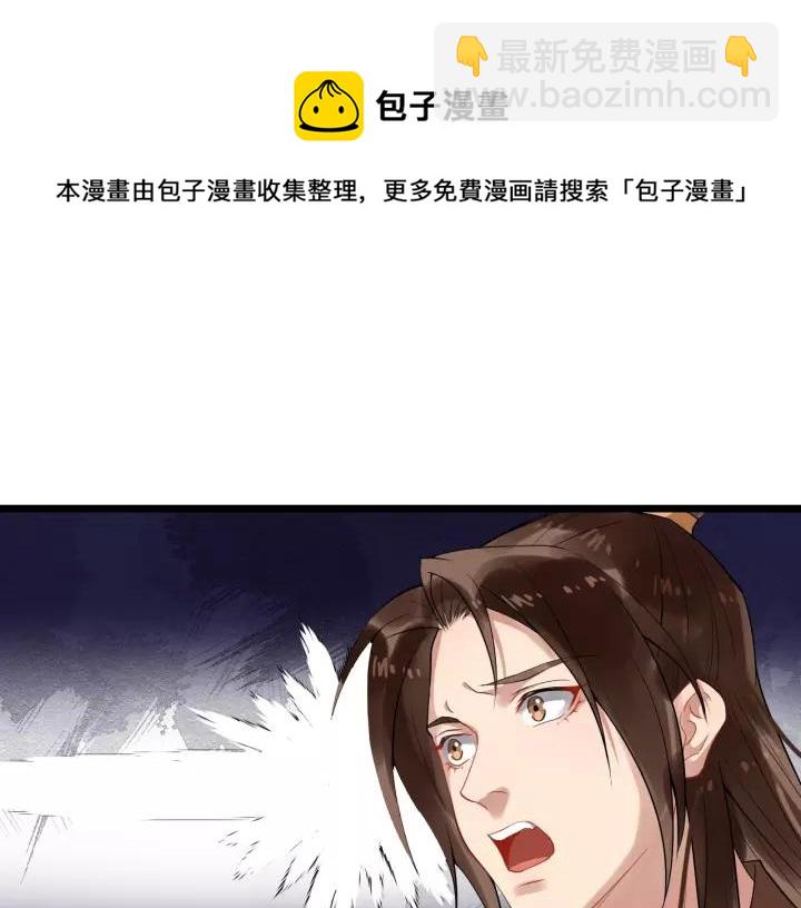 第67话 以正家风！54