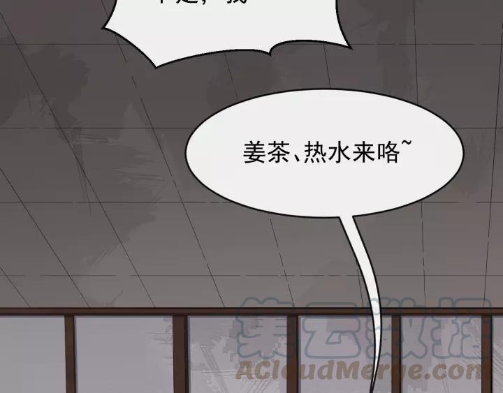 第67话 以正家风！56