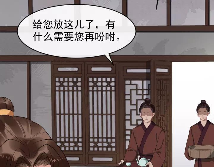 第67话 以正家风！57