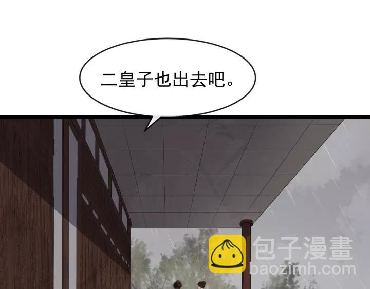 第67话 以正家风！59