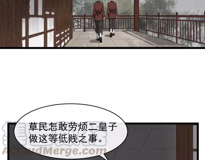 第67话 以正家风！60