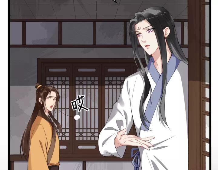 第67话 以正家风！61