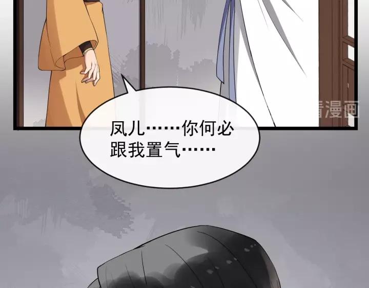 第67话 以正家风！62