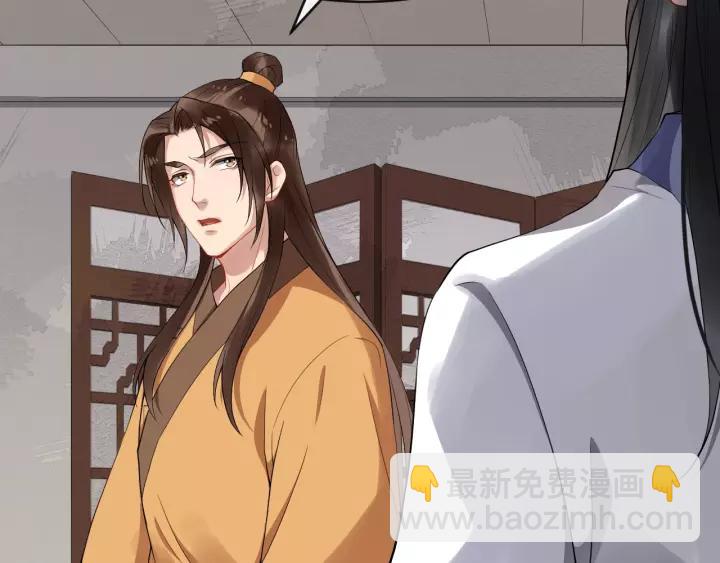 第67话 以正家风！66