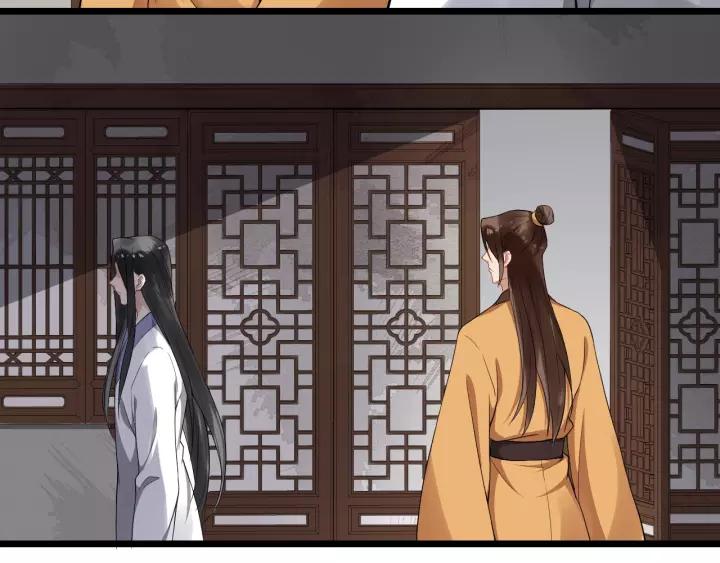 第67话 以正家风！67