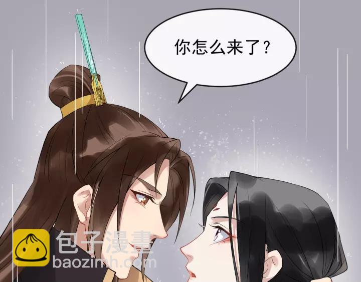 第67话 以正家风！7